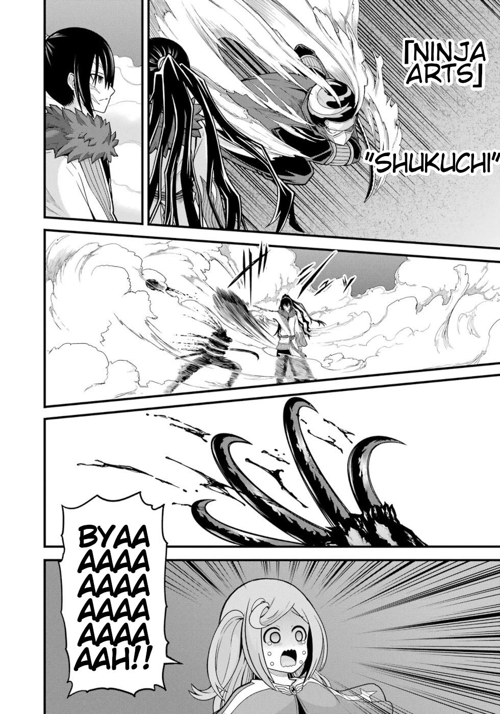 Futoku no Guild Chapter 77 page 24 - Chapter 77: Unlucky Number 7