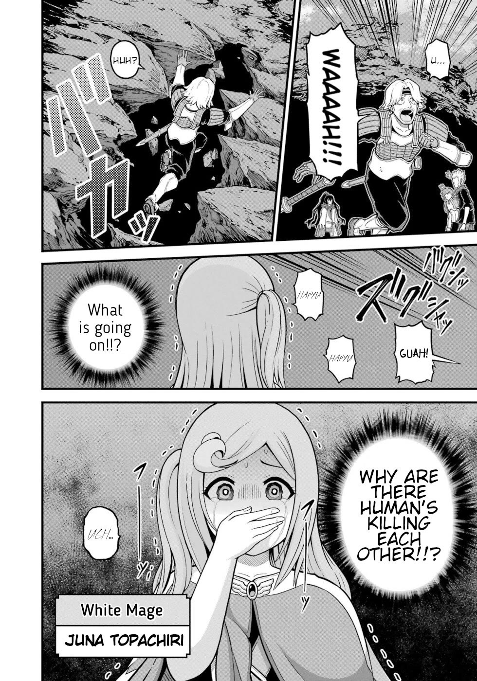 Futoku no Guild Chapter 77 page 26 - Chapter 77: Unlucky Number 7
