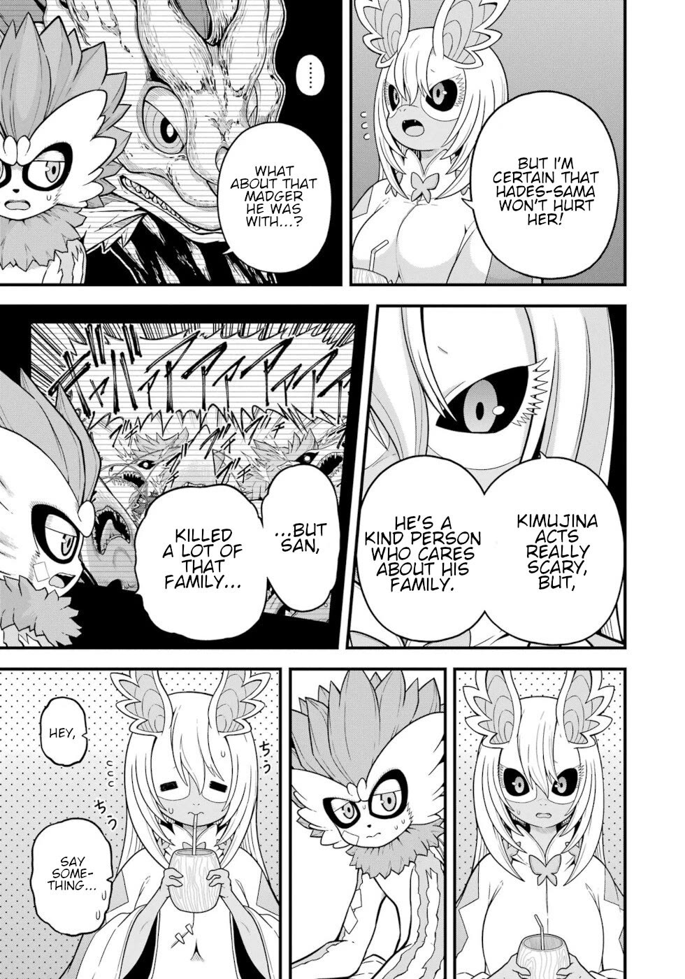 Futoku no Guild Chapter 77 page 3 - Chapter 77: Unlucky Number 7