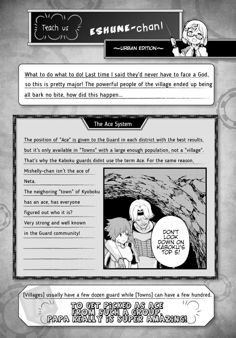 Futoku no Guild Chapter 77 page 32 - Chapter 77: Unlucky Number 7