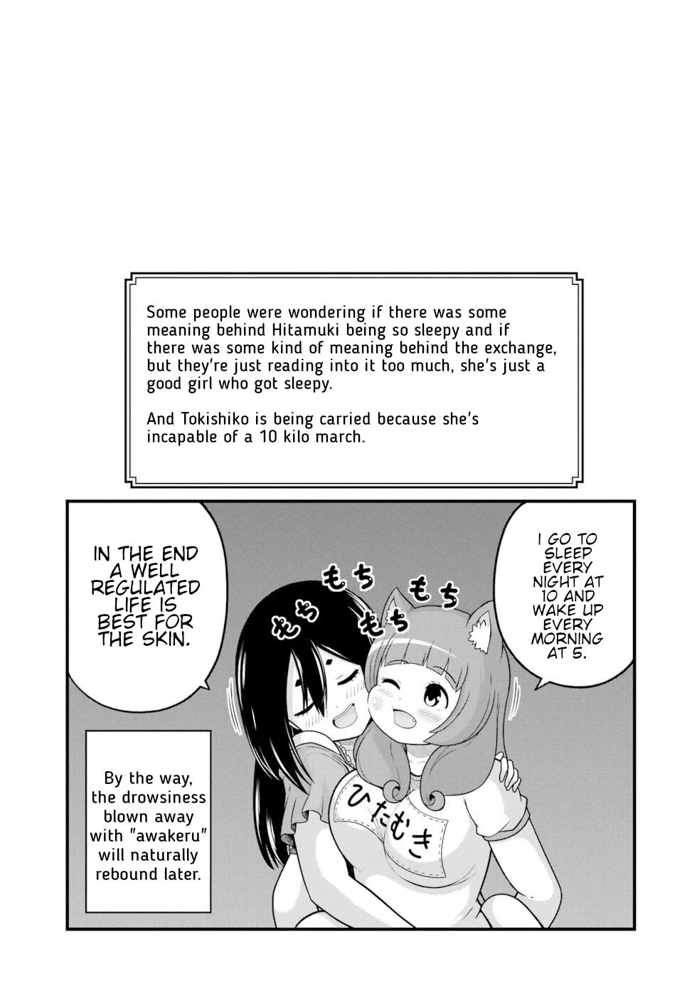 Futoku no Guild Chapter 78 page 31 - Chapter 78: Different Yet Equally Black