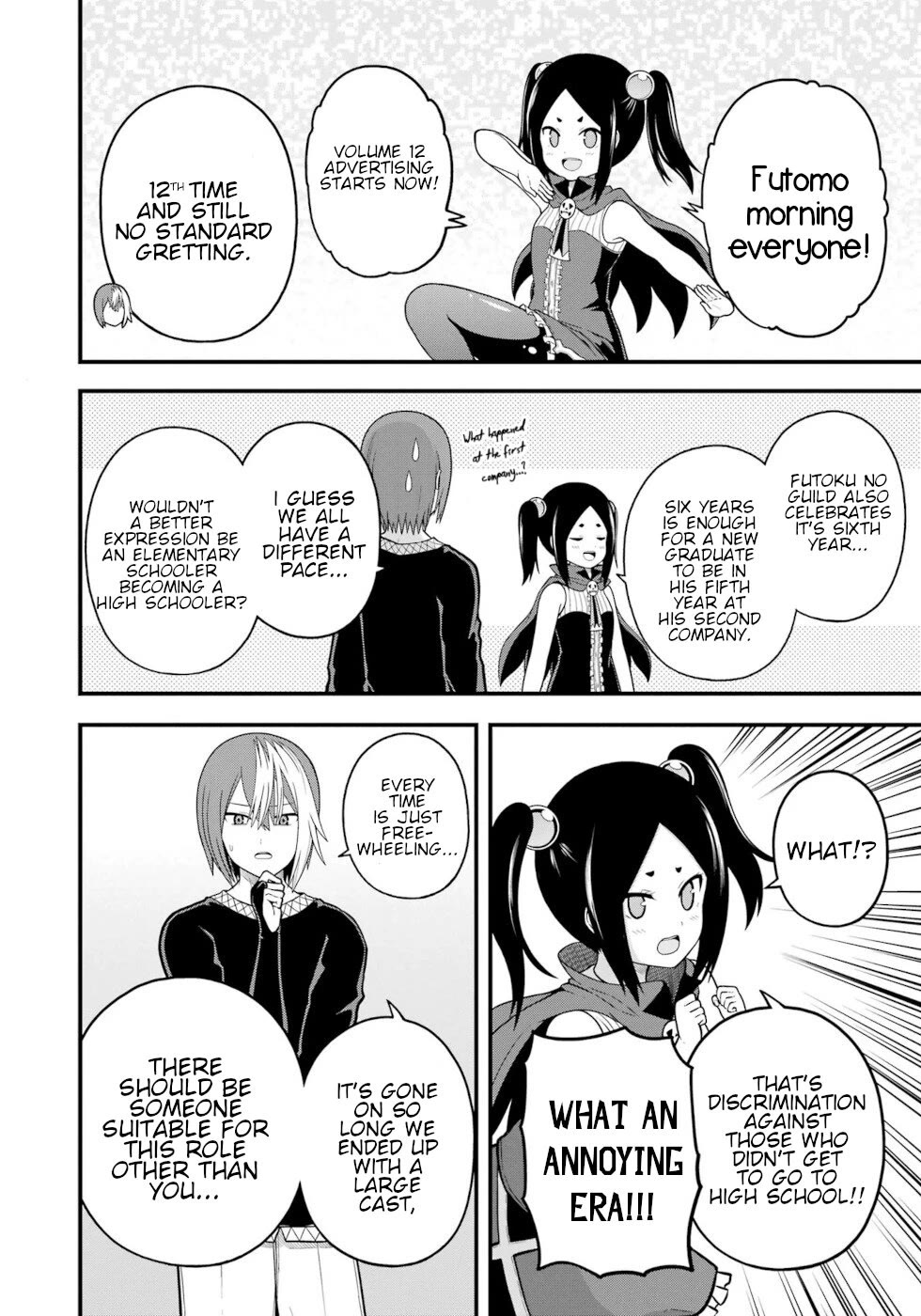 Futoku no Guild Chapter 78 page 33 - Chapter 78: Different Yet Equally Black