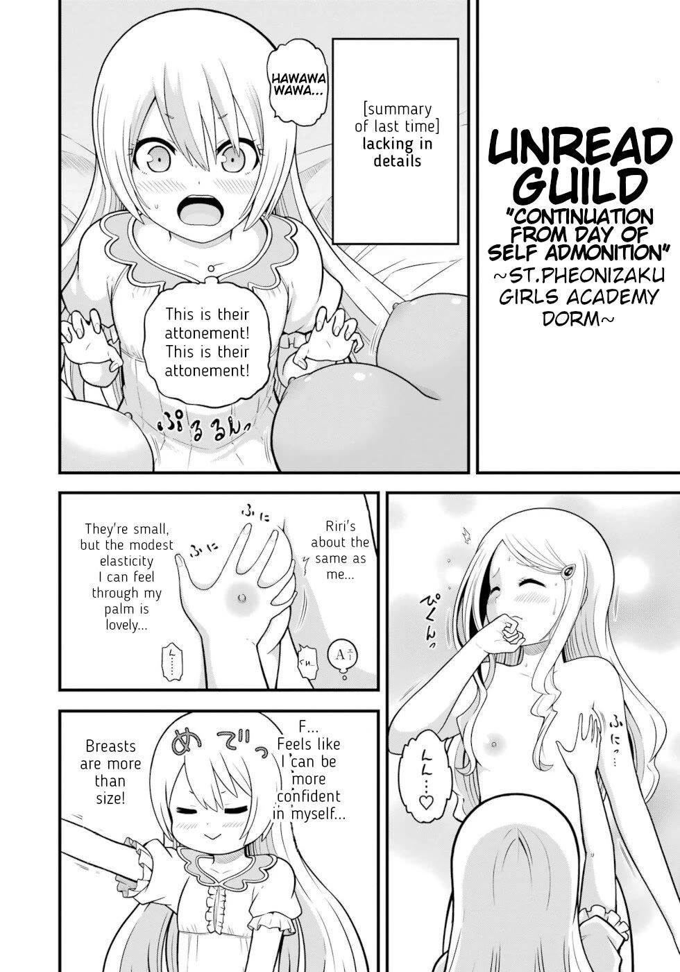 Futoku no Guild Chapter 78 page 38 - Chapter 78: Different Yet Equally Black