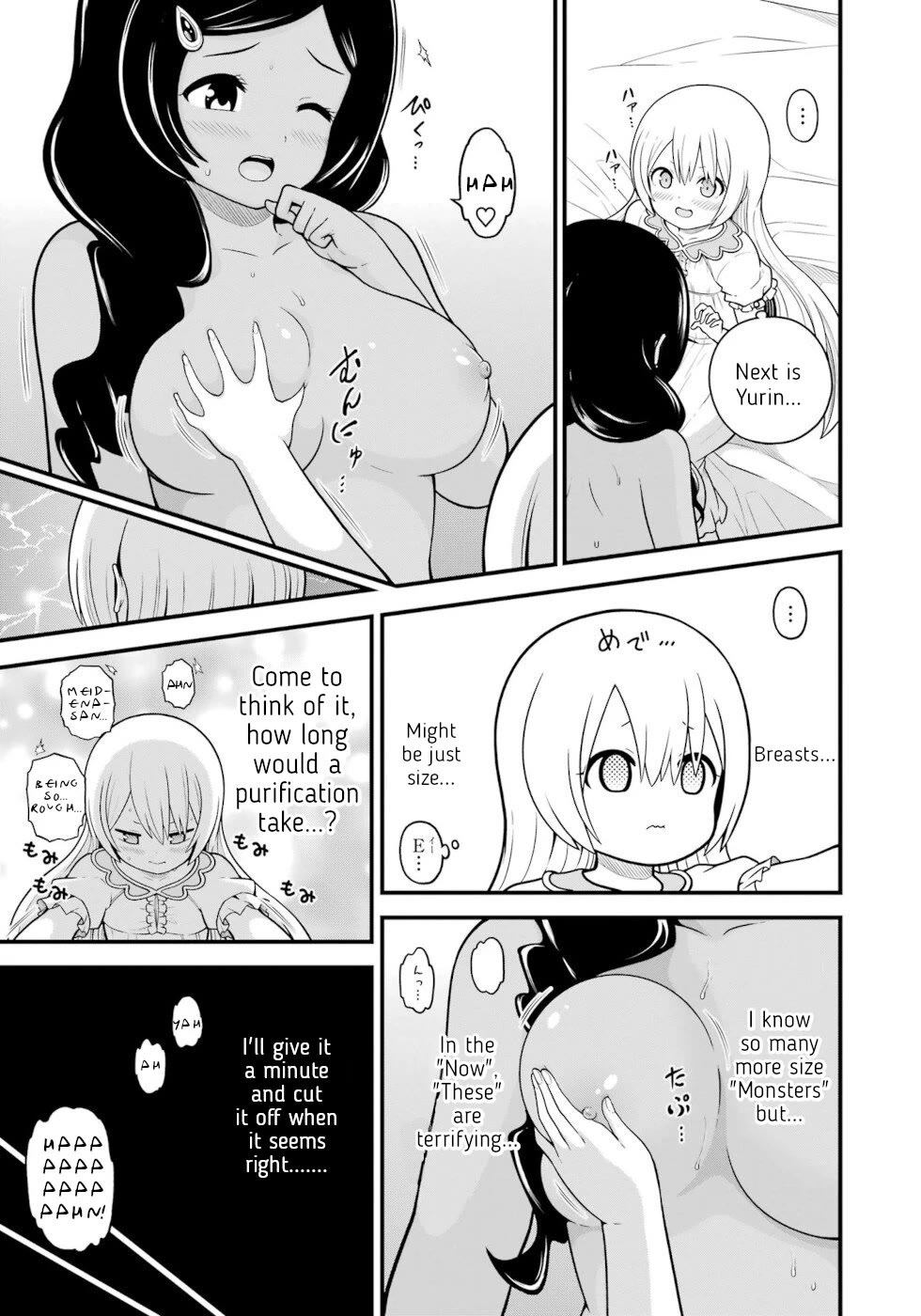 Futoku no Guild Chapter 78 page 39 - Chapter 78: Different Yet Equally Black