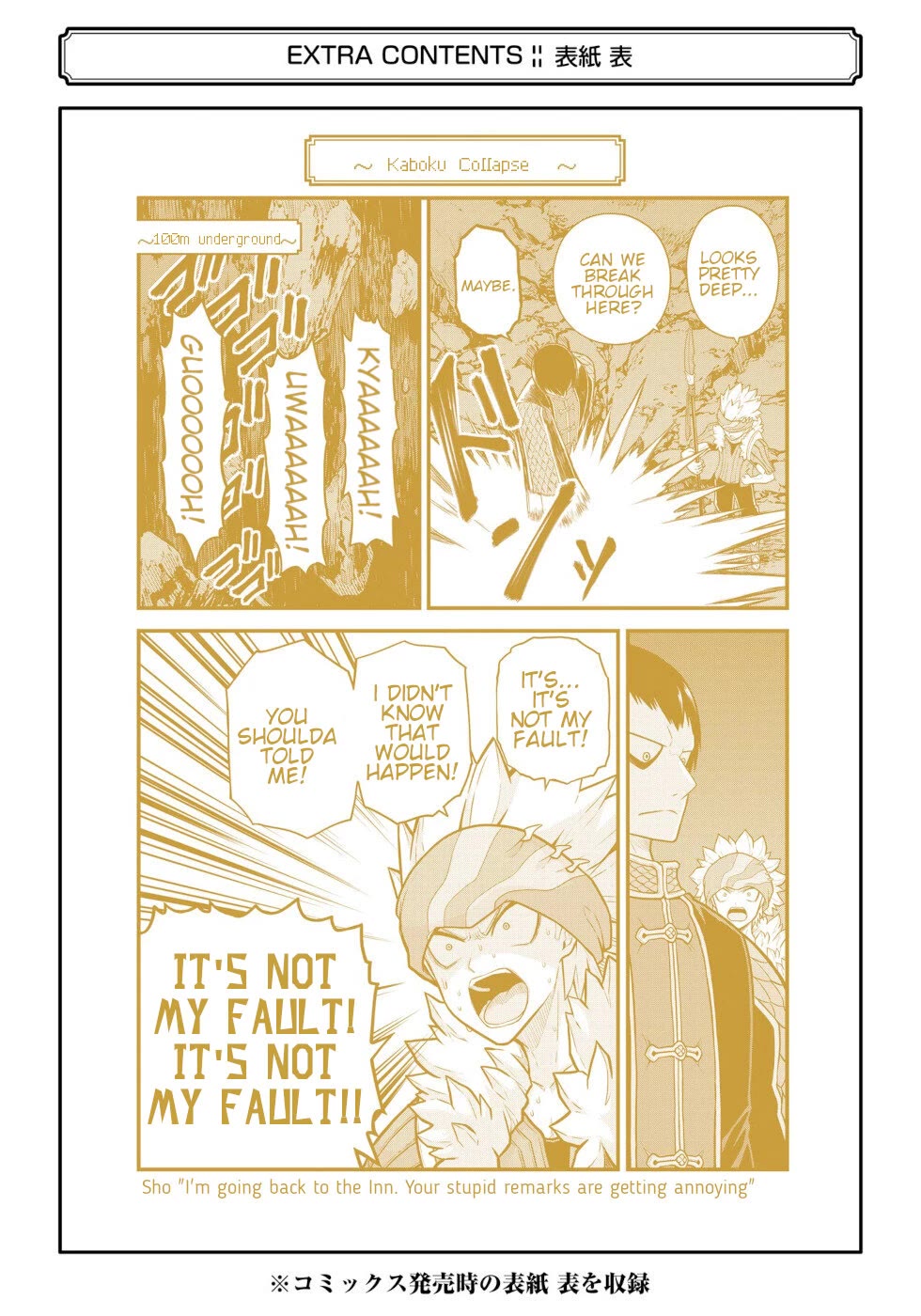Futoku no Guild Chapter 78 page 42 - Chapter 78: Different Yet Equally Black