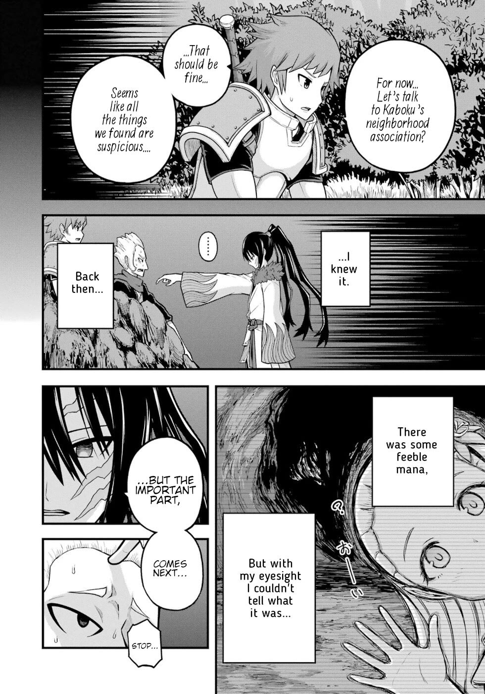 Futoku no Guild Chapter 78 page 6 - Chapter 78: Different Yet Equally Black