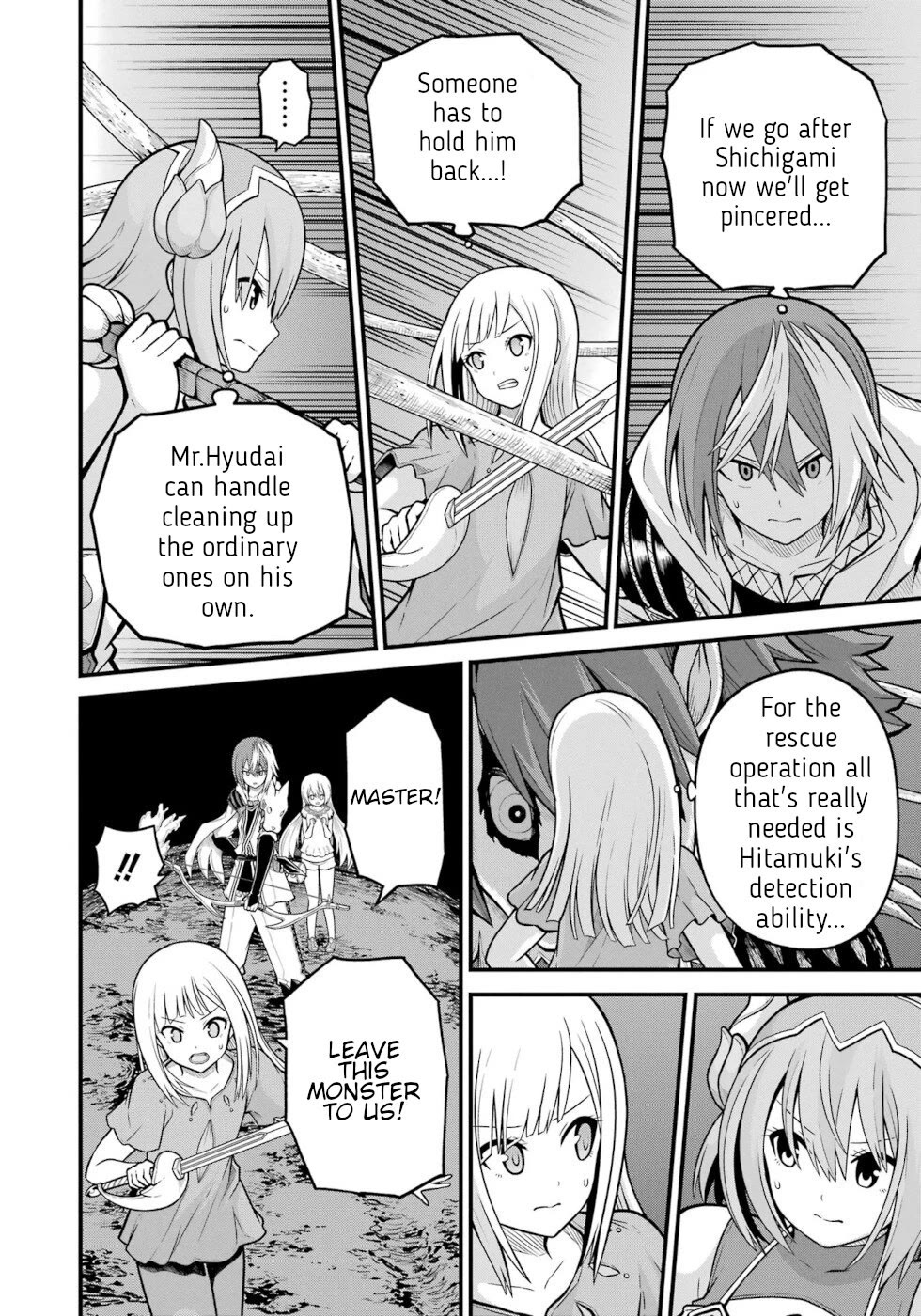 Futoku no Guild Chapter 79 page 14 - Chapter 79: Winning Ticket