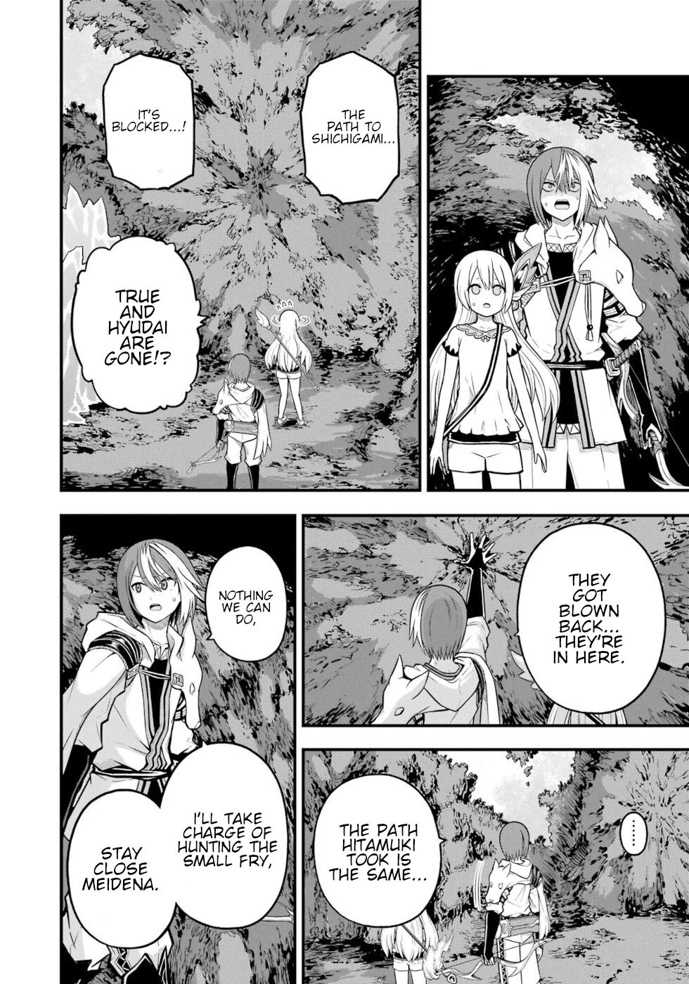 Futoku no Guild Chapter 79 page 16 - Chapter 79: Winning Ticket