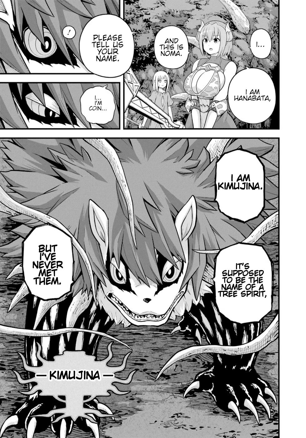 Futoku no Guild Chapter 79 page 19 - Chapter 79: Winning Ticket