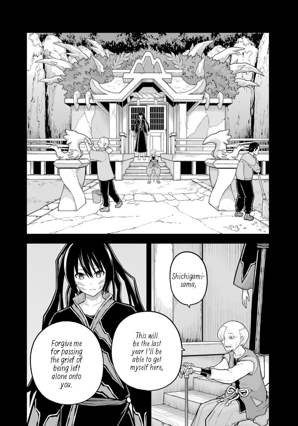 Futoku no Guild Chapter 79 page 2 - Chapter 79: Winning Ticket