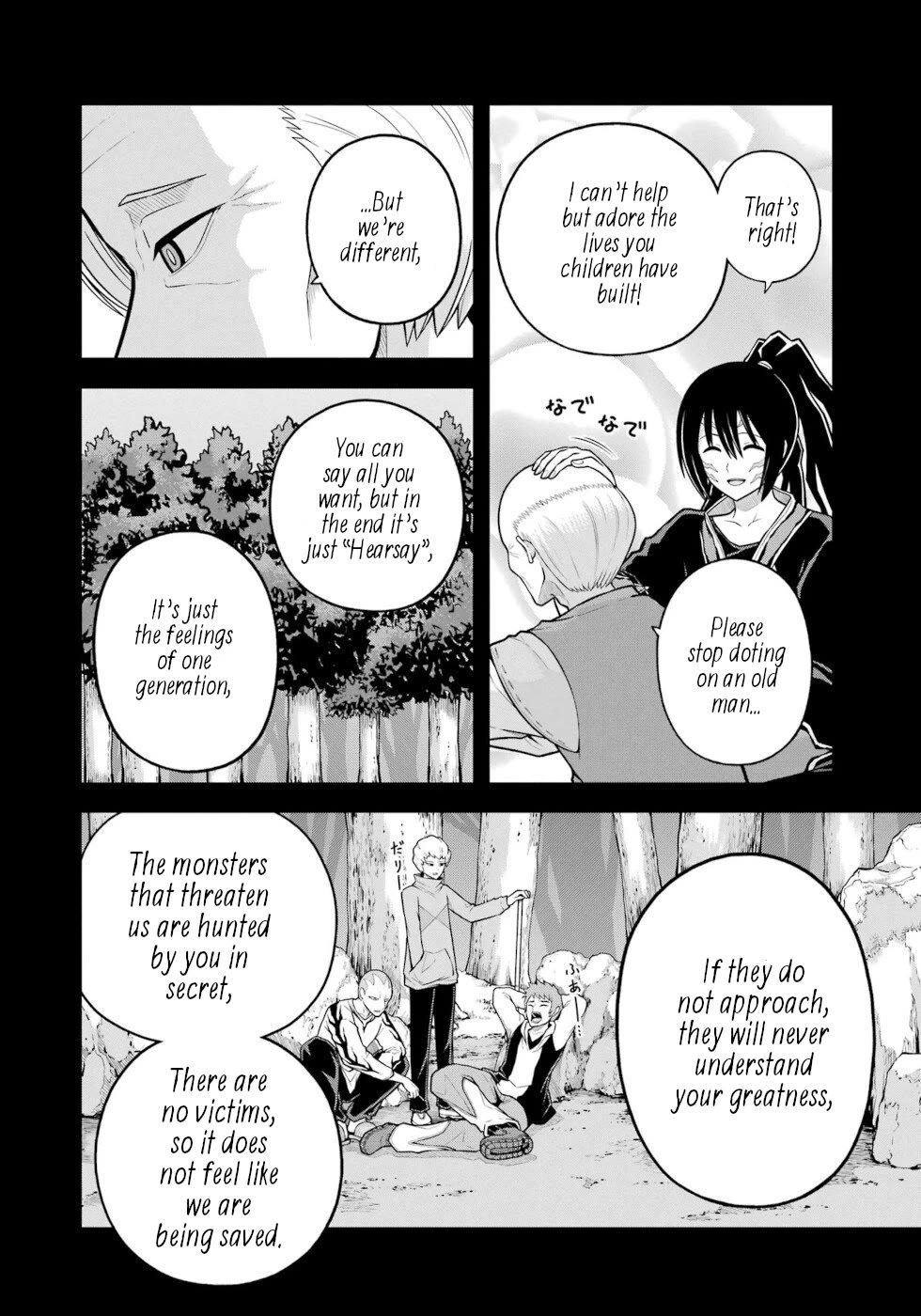 Futoku no Guild Chapter 79 page 4 - Chapter 79: Winning Ticket