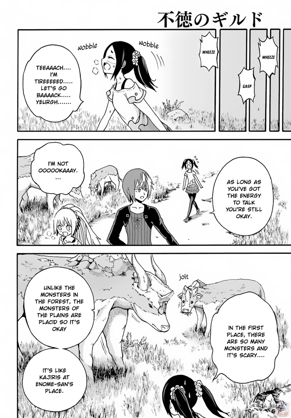 Futoku no Guild Chapter 8 page 15 - Chapter 8: White and Black
