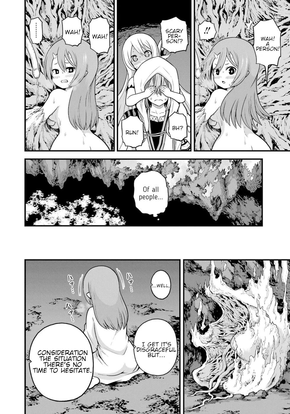 Futoku no Guild Chapter 80 page 12 - Chapter 80: Impossible Game 2