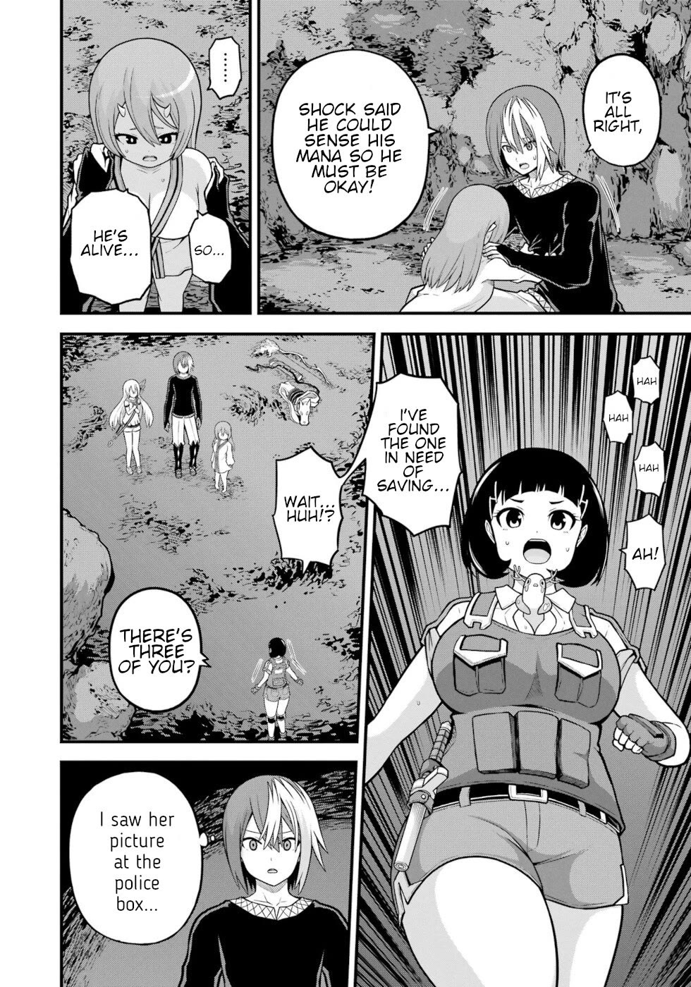 Futoku no Guild Chapter 80 page 14 - Chapter 80: Impossible Game 2