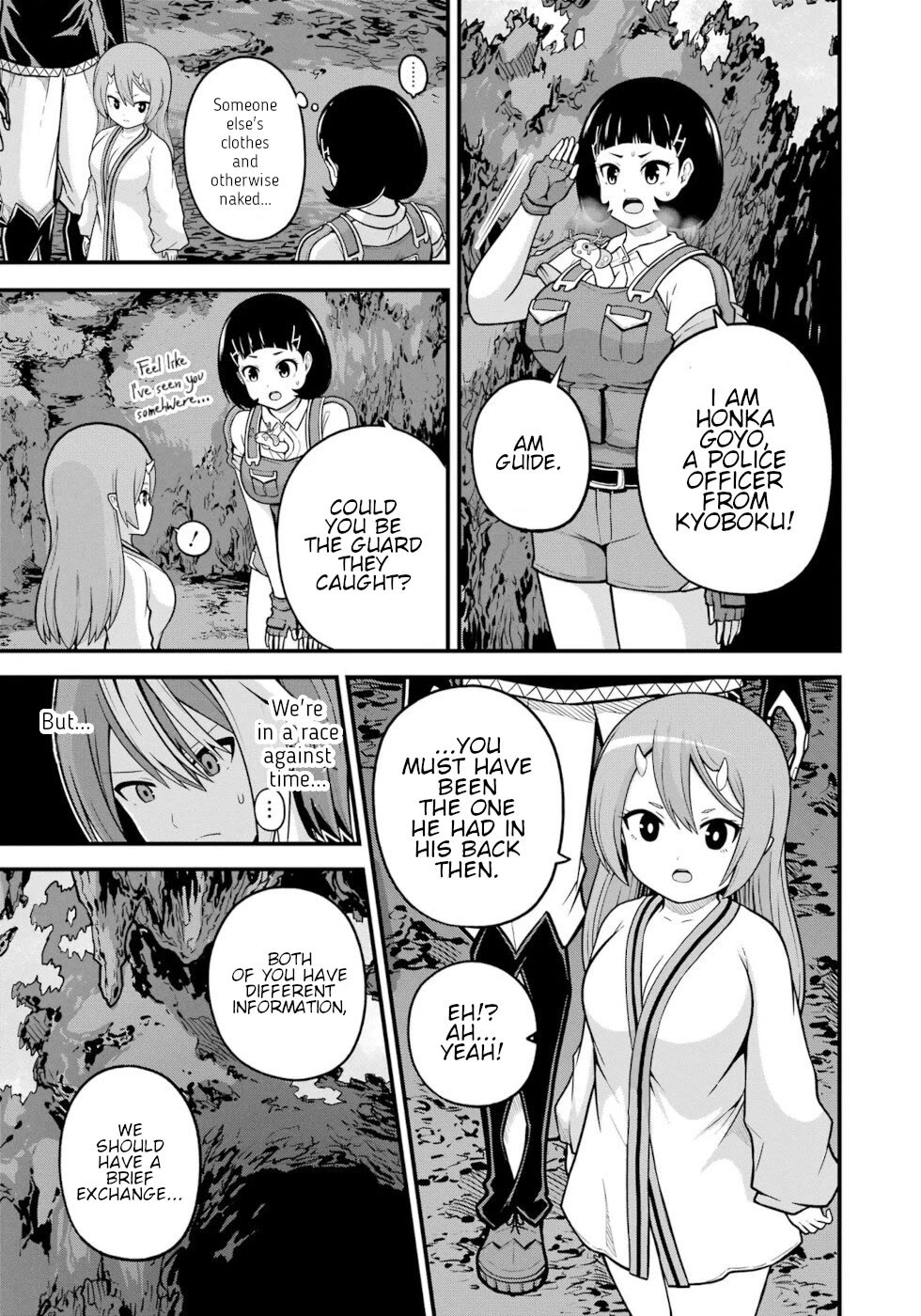 Futoku no Guild Chapter 80 page 15 - Chapter 80: Impossible Game 2