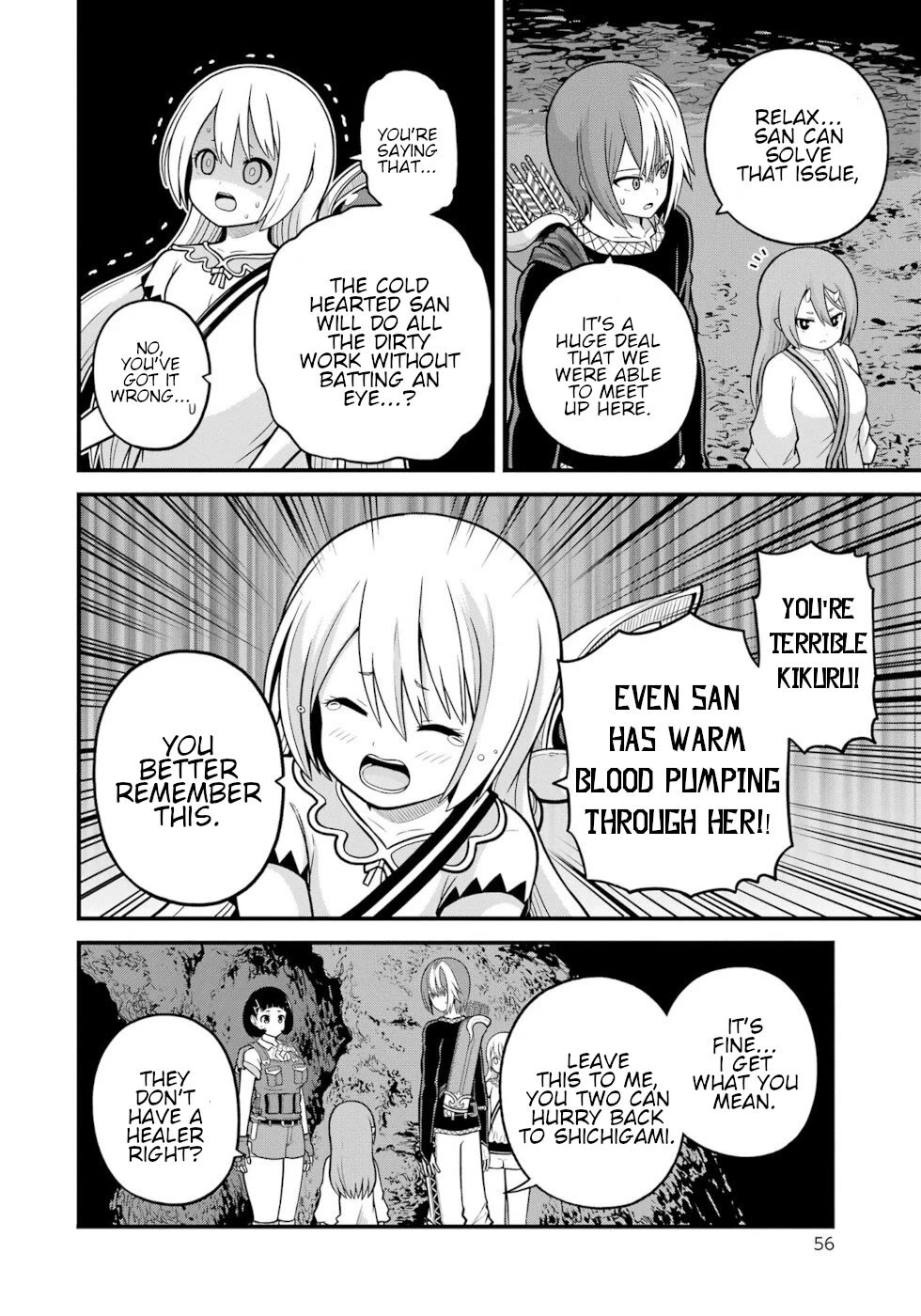 Futoku no Guild Chapter 80 page 18 - Chapter 80: Impossible Game 2