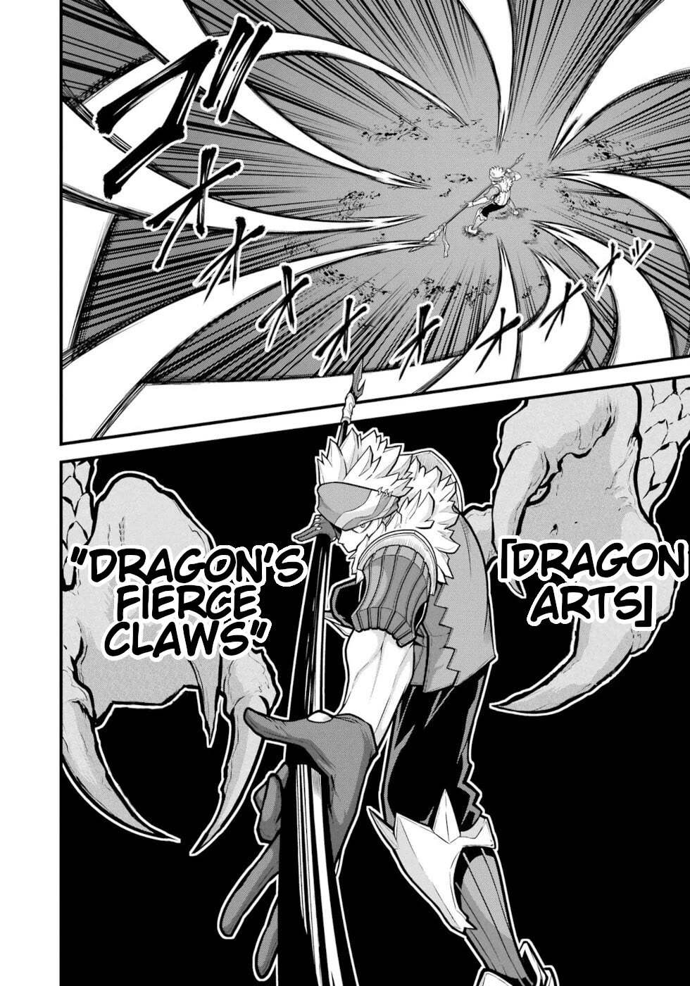 Futoku no Guild Chapter 80 page 2 - Chapter 80: Impossible Game 2