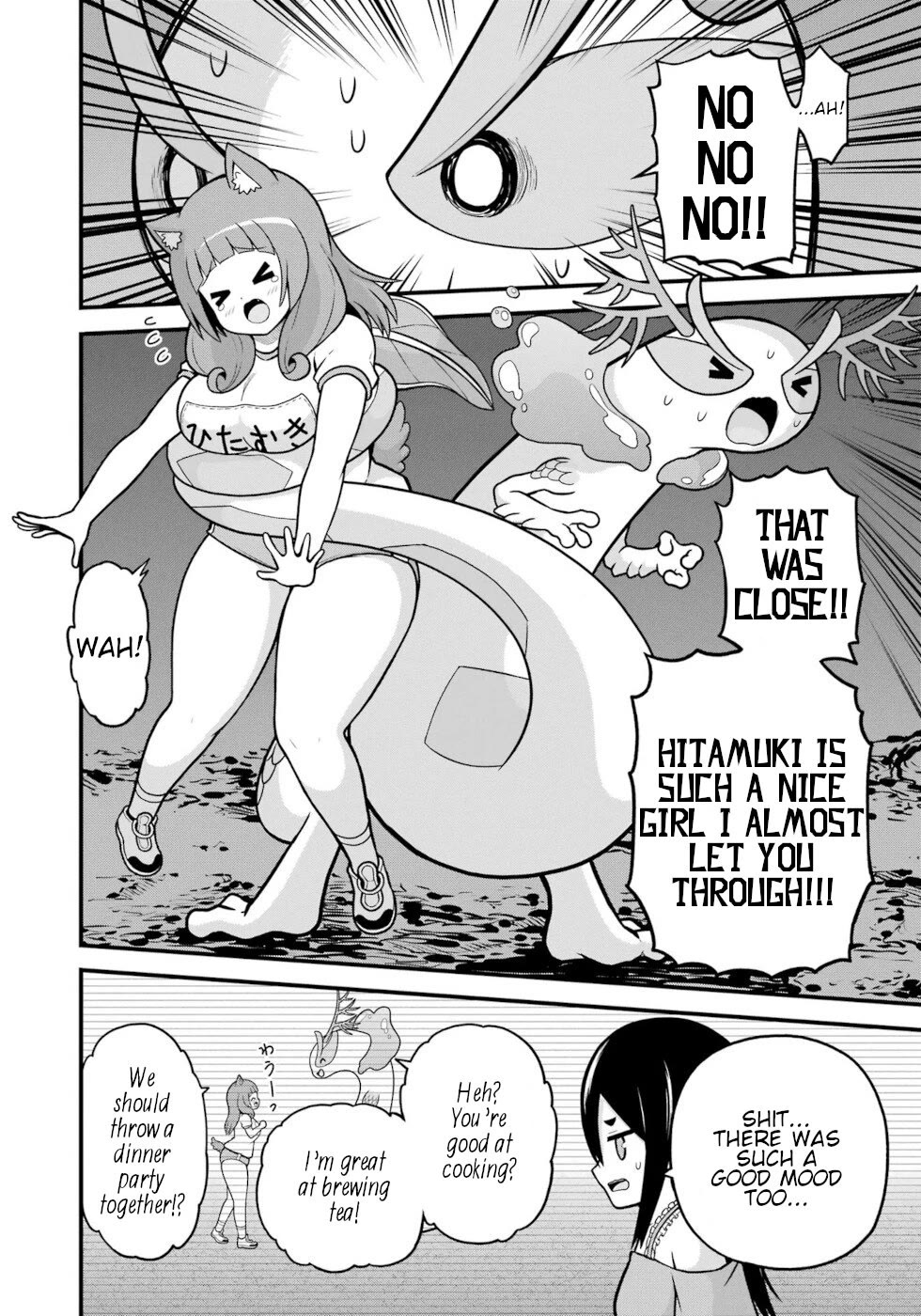 Futoku no Guild Chapter 80 page 20 - Chapter 80: Impossible Game 2