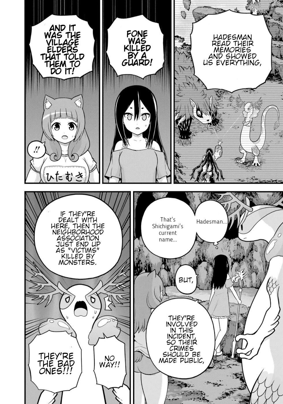 Futoku no Guild Chapter 80 page 22 - Chapter 80: Impossible Game 2