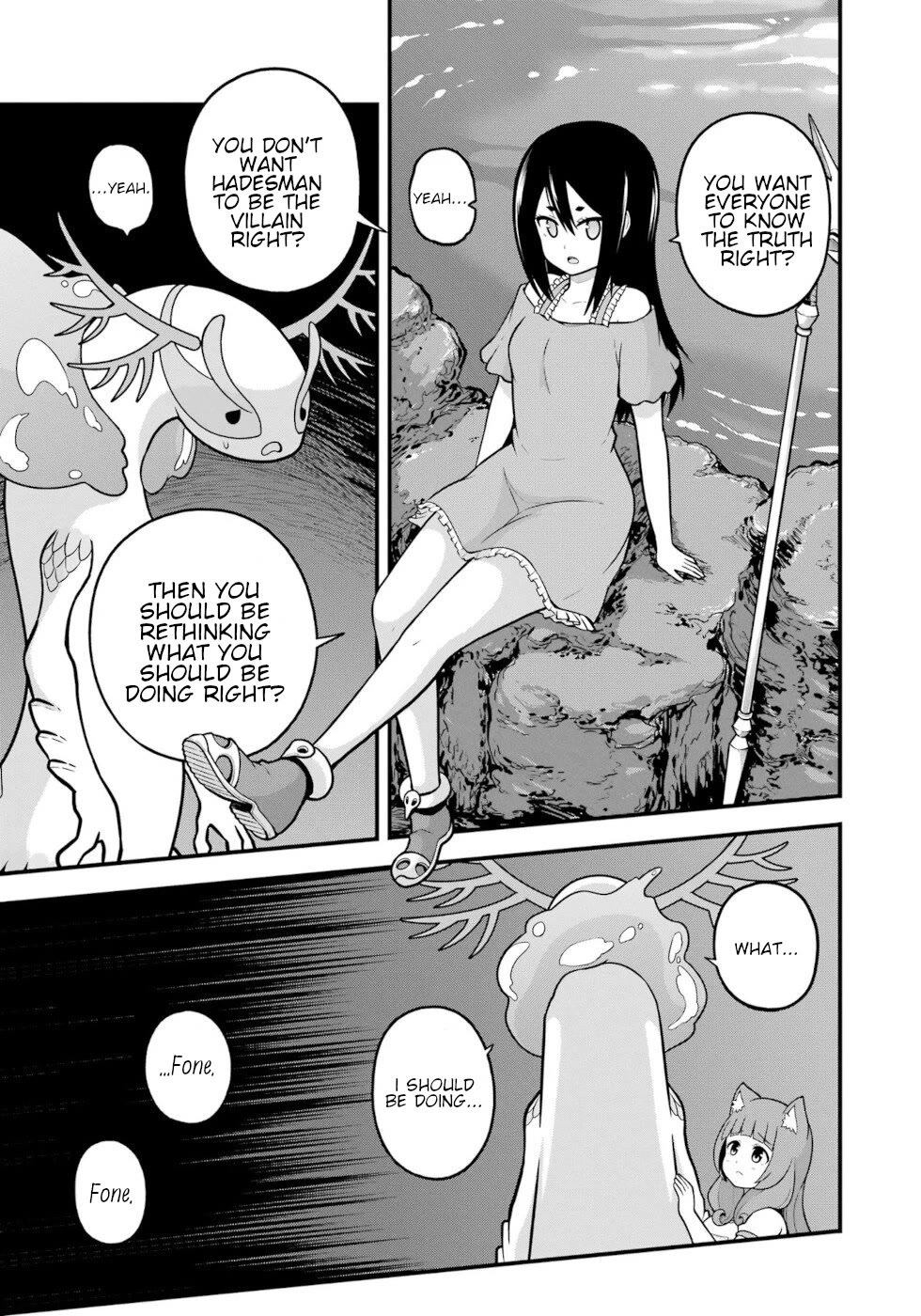 Futoku no Guild Chapter 80 page 23 - Chapter 80: Impossible Game 2