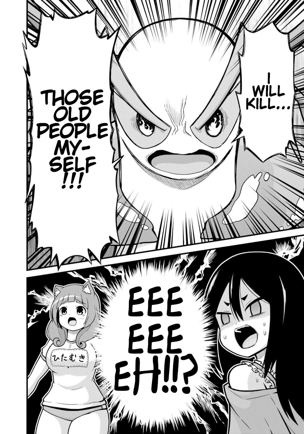 Futoku no Guild Chapter 80 page 26 - Chapter 80: Impossible Game 2