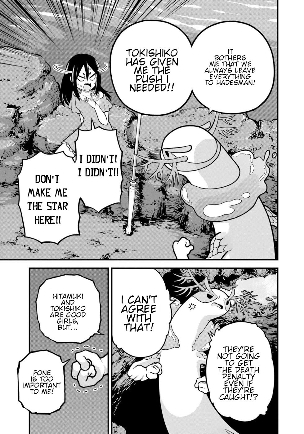 Futoku no Guild Chapter 80 page 27 - Chapter 80: Impossible Game 2
