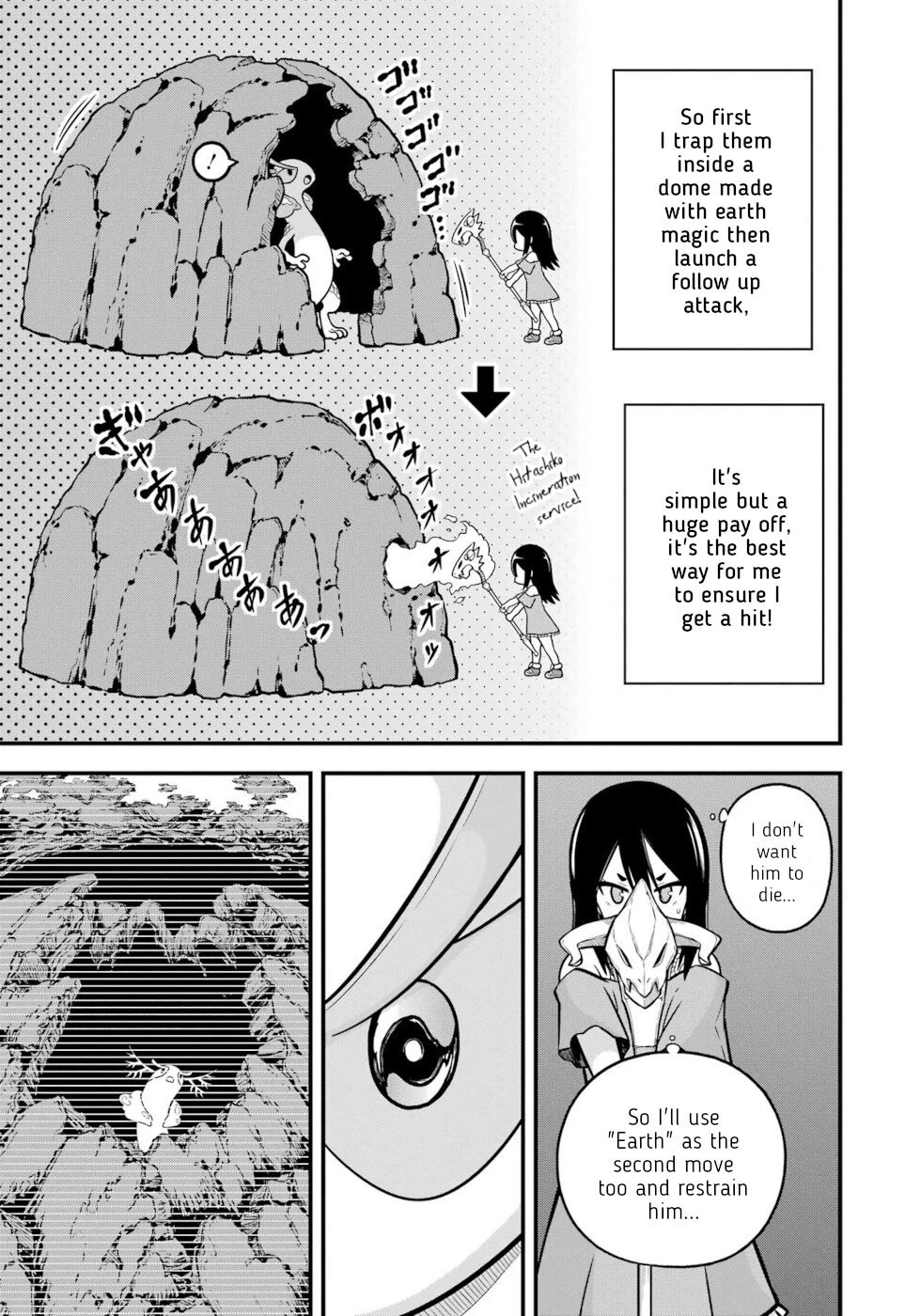 Futoku no Guild Chapter 80 page 29 - Chapter 80: Impossible Game 2