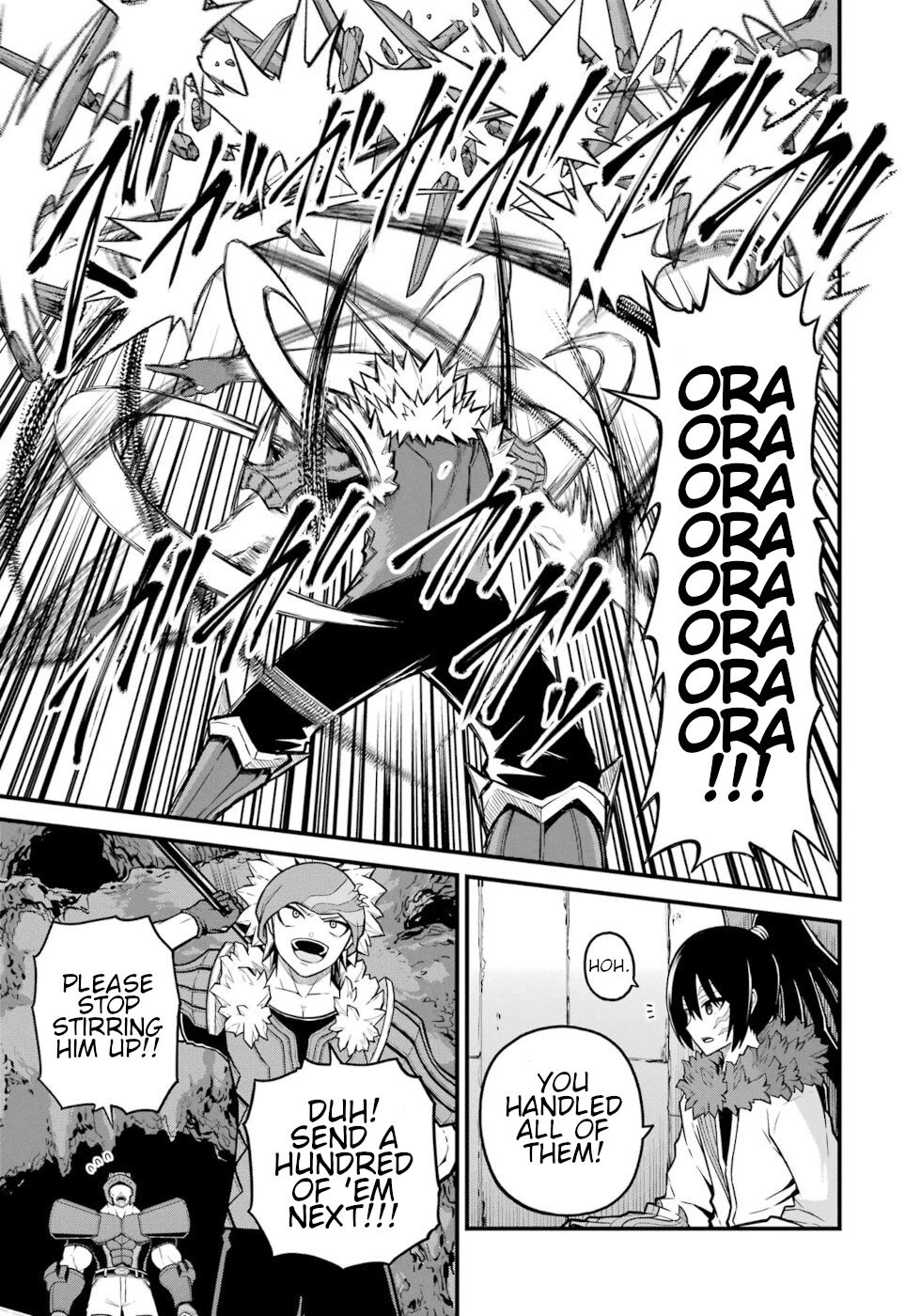 Futoku no Guild Chapter 80 page 3 - Chapter 80: Impossible Game 2
