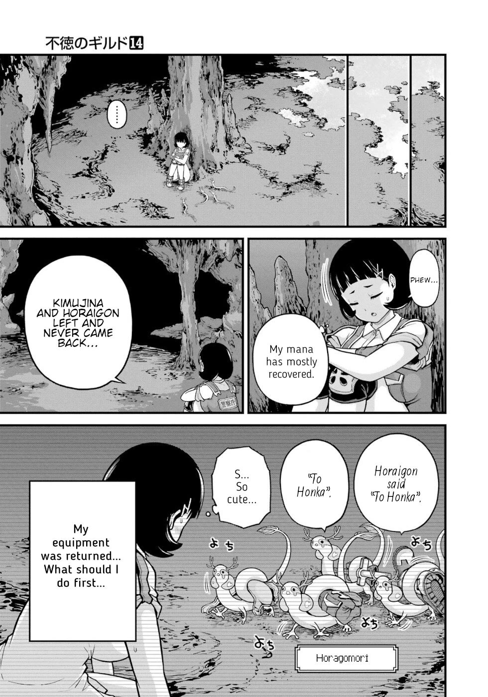 Futoku no Guild Chapter 80 page 7 - Chapter 80: Impossible Game 2