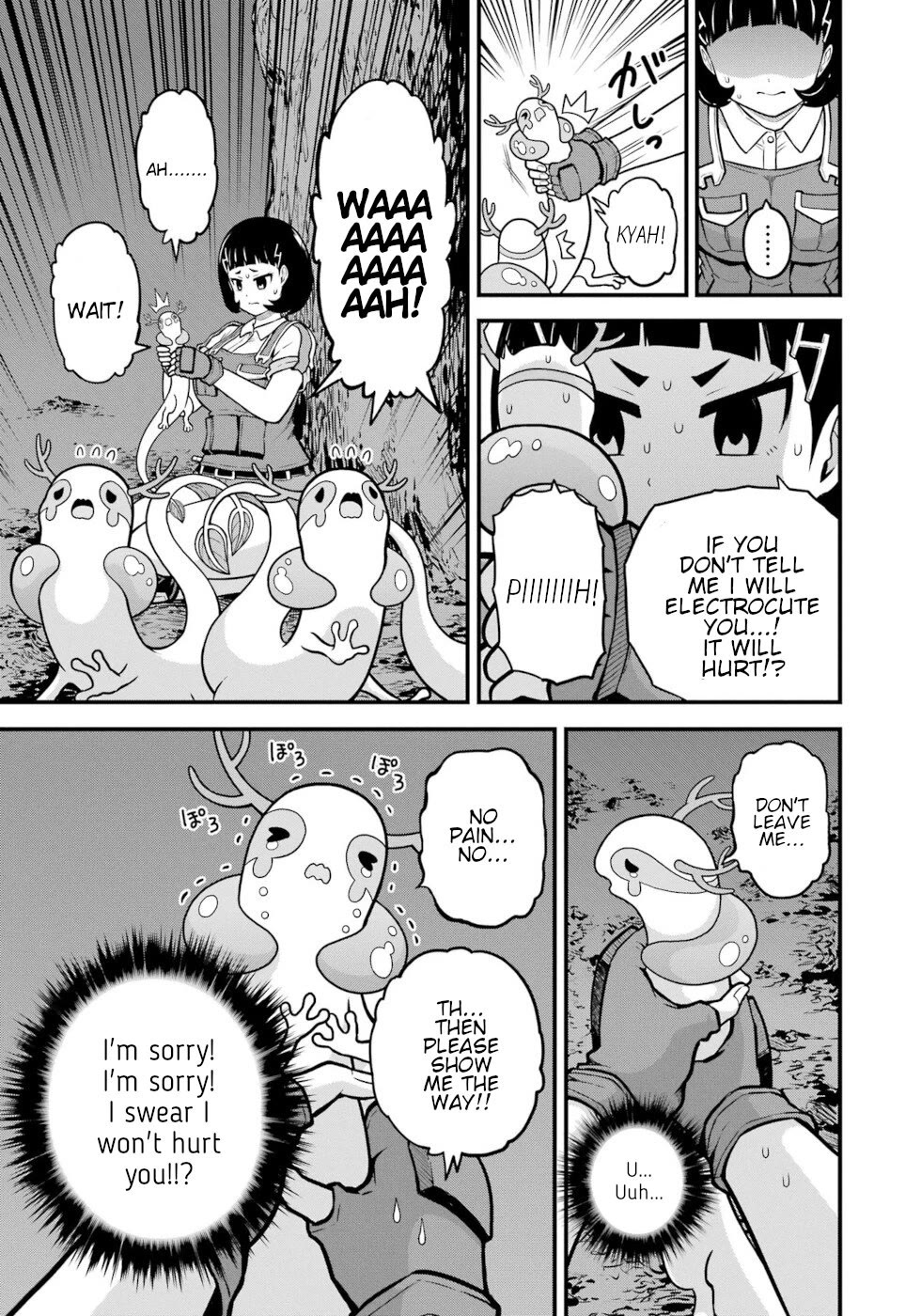 Futoku no Guild Chapter 80 page 9 - Chapter 80: Impossible Game 2