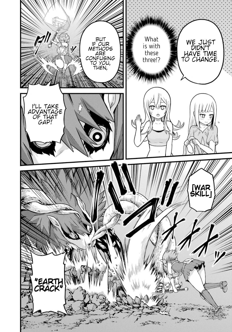 Futoku no Guild Chapter 81 page 4 - Chapter 81: Reaper