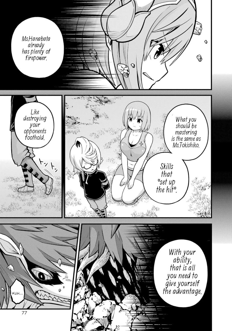Futoku no Guild Chapter 81 page 5 - Chapter 81: Reaper