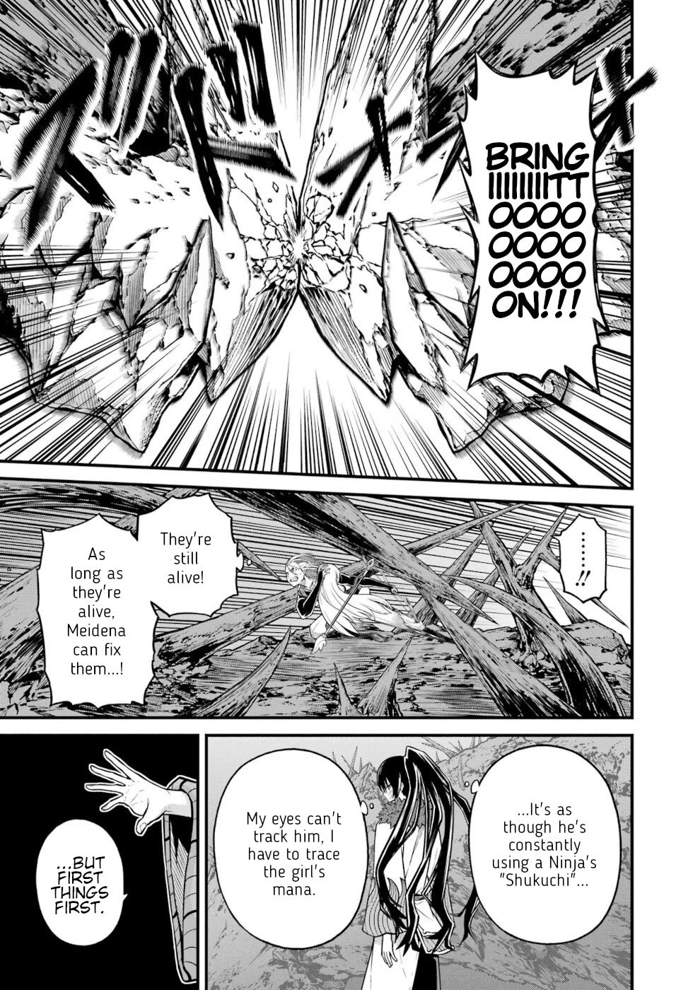 Futoku no Guild Chapter 82 page 19 - Chapter 82: Come To Light
