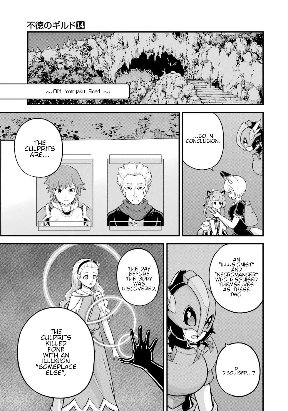 Futoku no Guild Chapter 82 page 21 - Chapter 82: Come To Light