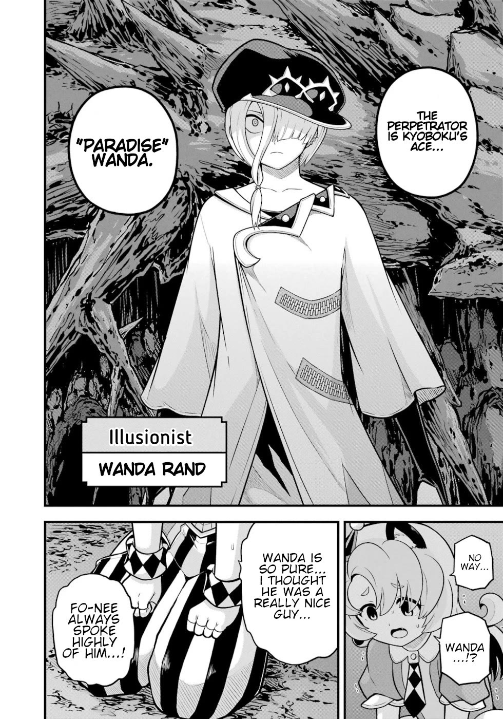 Futoku no Guild Chapter 82 page 26 - Chapter 82: Come To Light