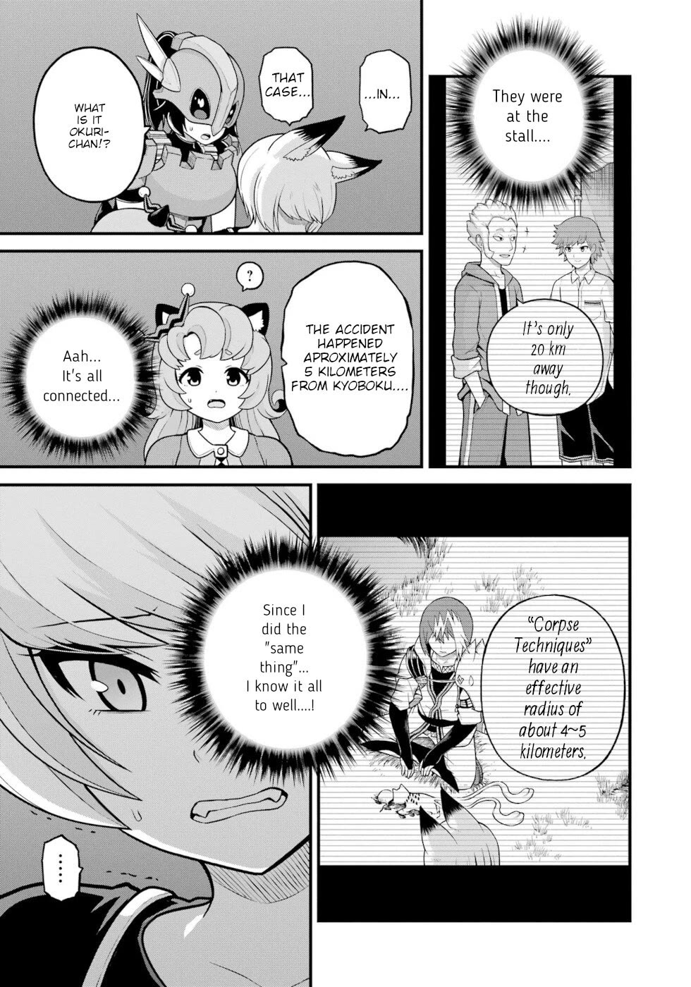Futoku no Guild Chapter 82 page 3 - Chapter 82: Come To Light