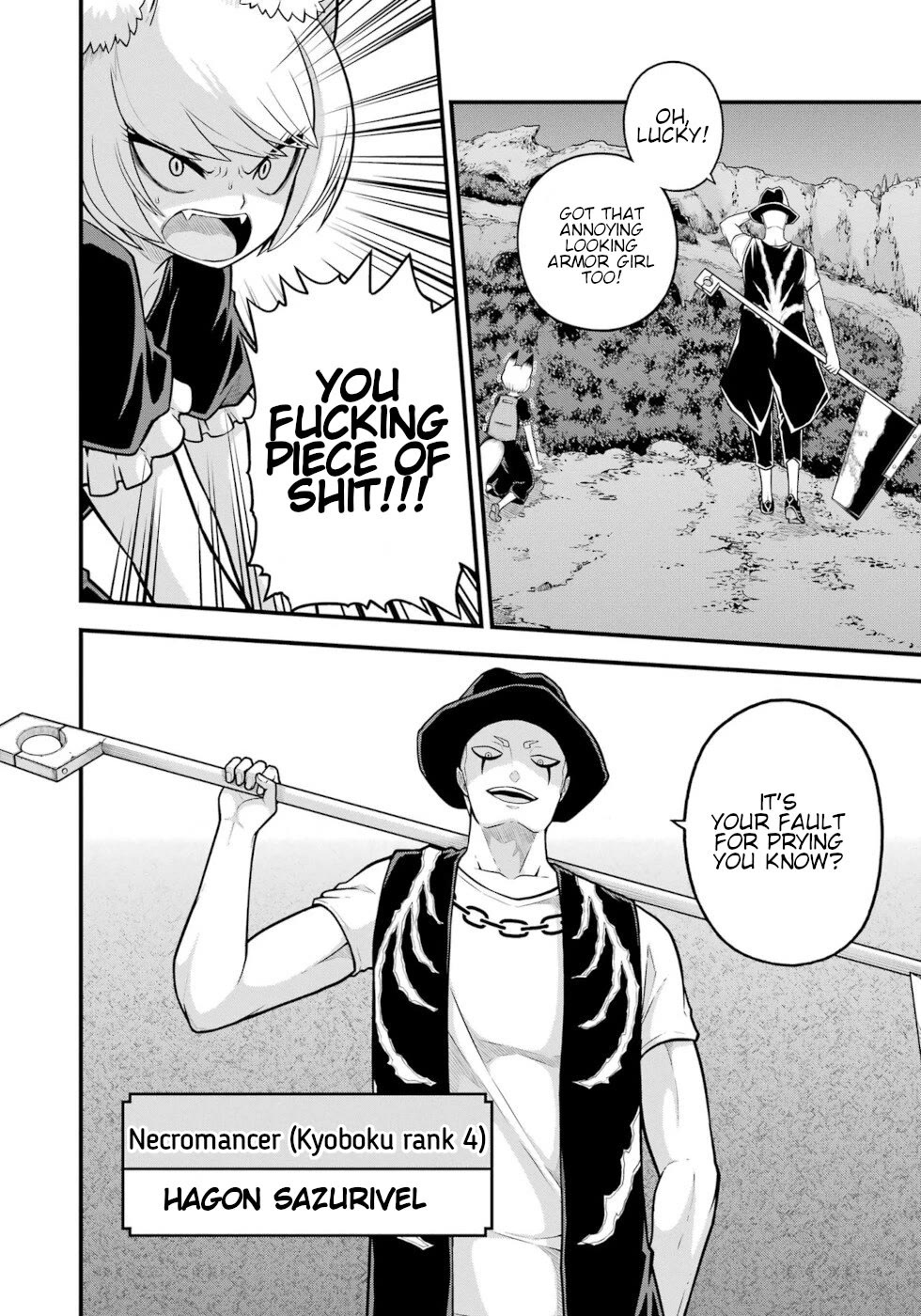 Futoku no Guild Chapter 82 page 30 - Chapter 82: Come To Light