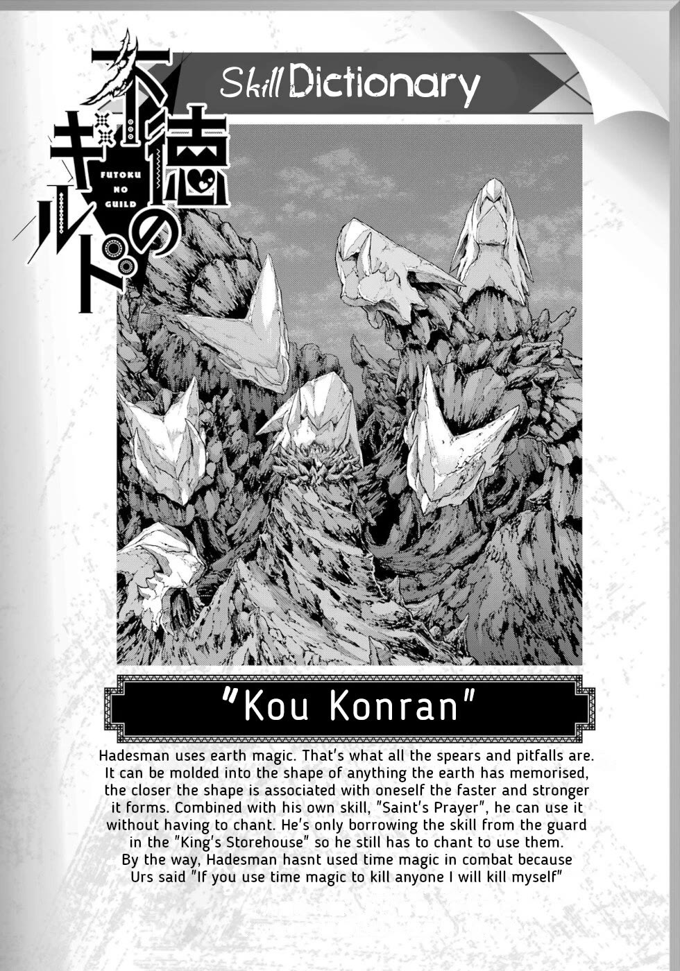 Futoku no Guild Chapter 82 page 32 - Chapter 82: Come To Light