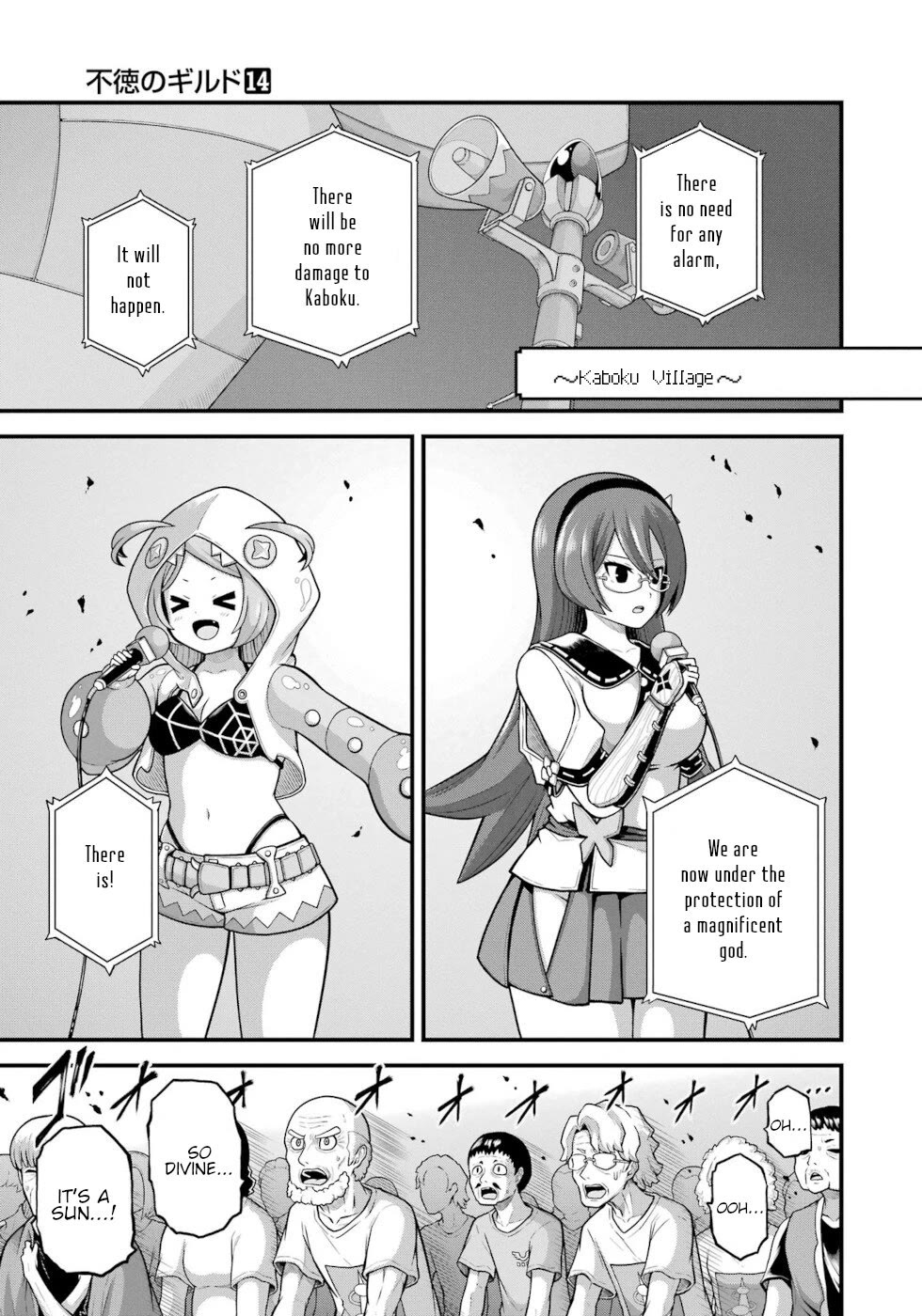 Futoku no Guild Chapter 82 page 7 - Chapter 82: Come To Light