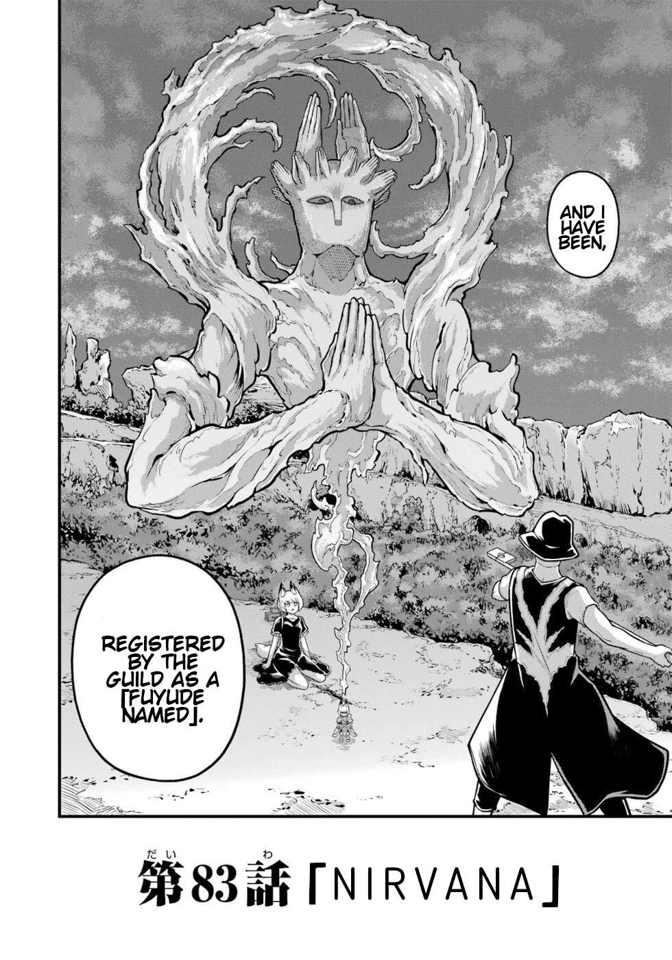 Futoku no Guild Chapter 83 page 14 - Chapter 83: Nirvana