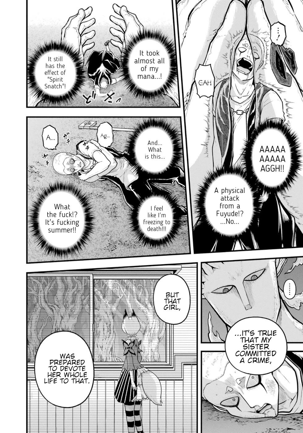Futoku no Guild Chapter 83 page 16 - Chapter 83: Nirvana