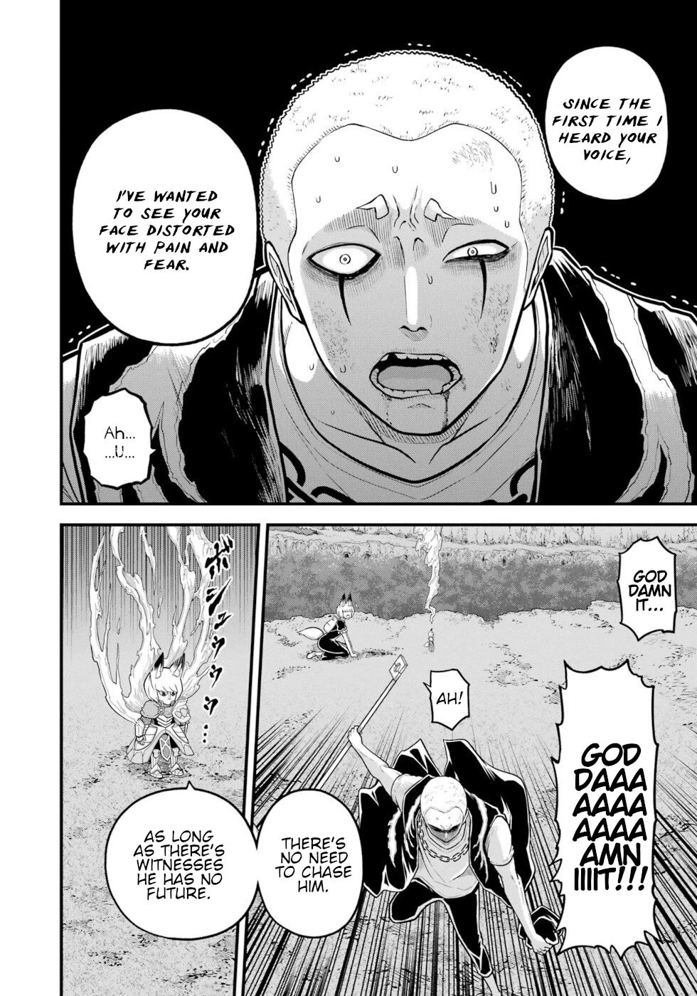 Futoku no Guild Chapter 83 page 18 - Chapter 83: Nirvana