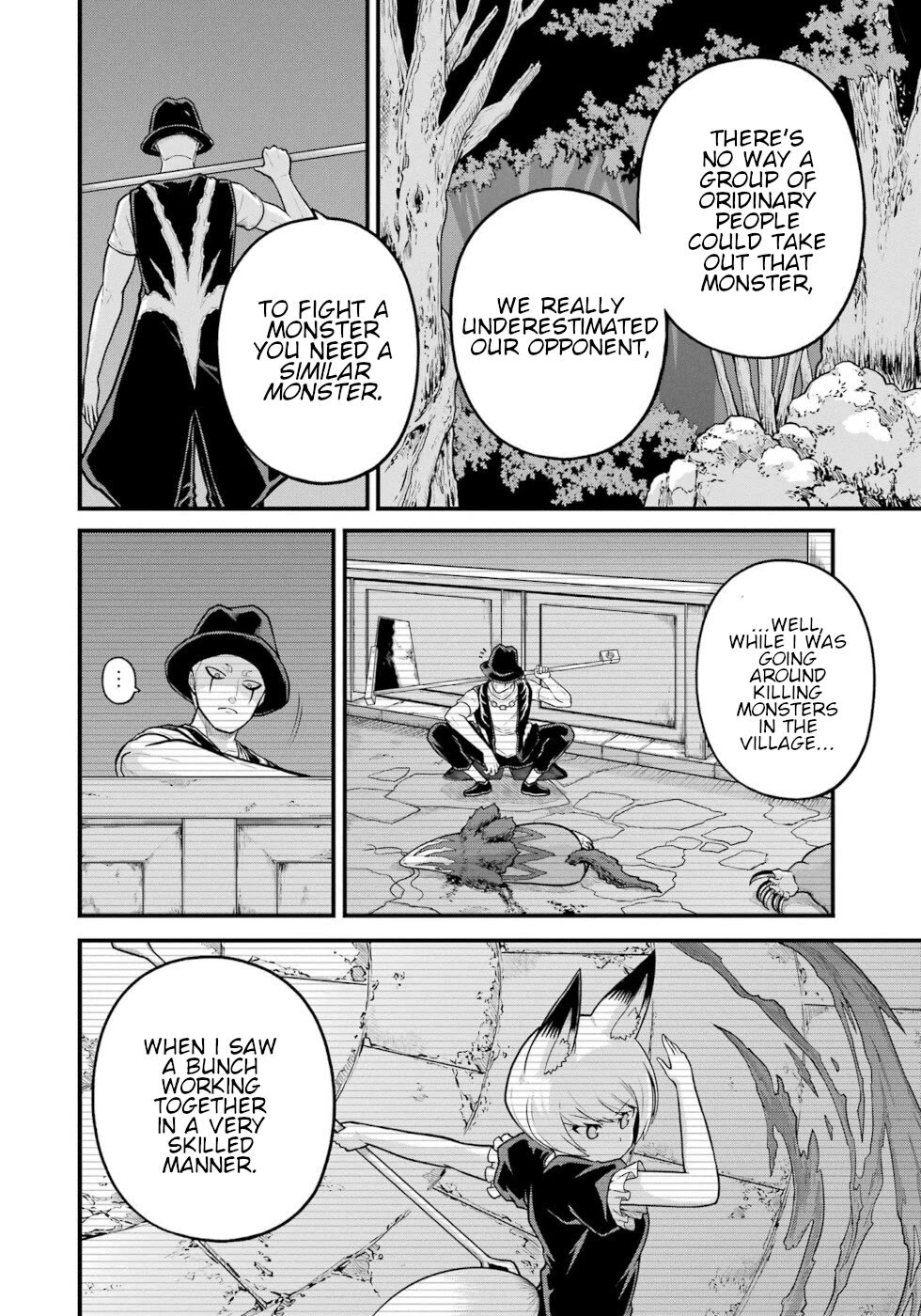 Futoku no Guild Chapter 83 page 2 - Chapter 83: Nirvana