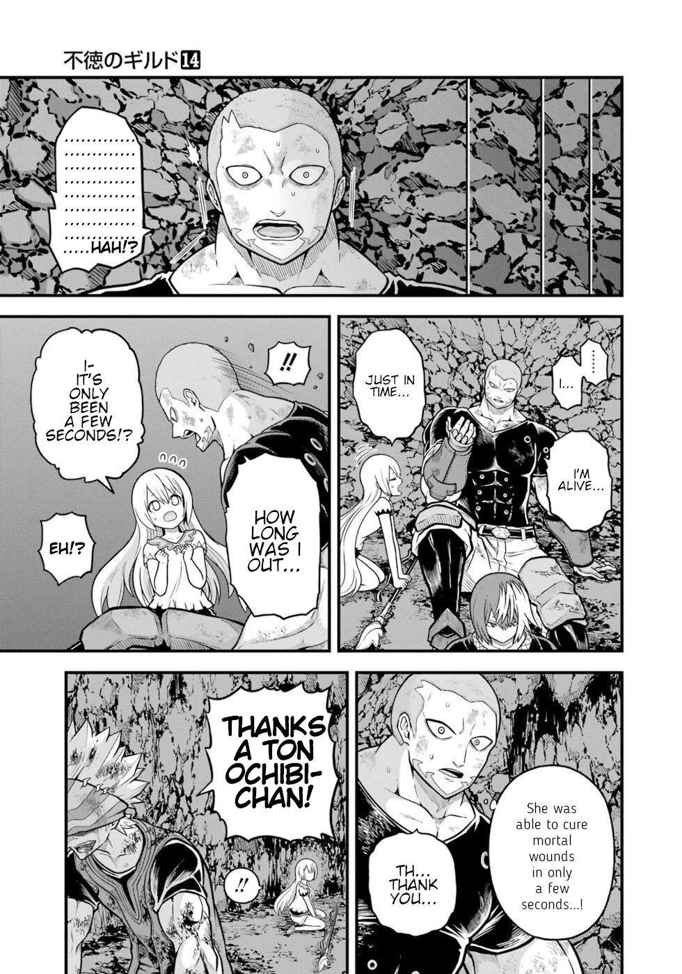 Futoku no Guild Chapter 83 page 23 - Chapter 83: Nirvana