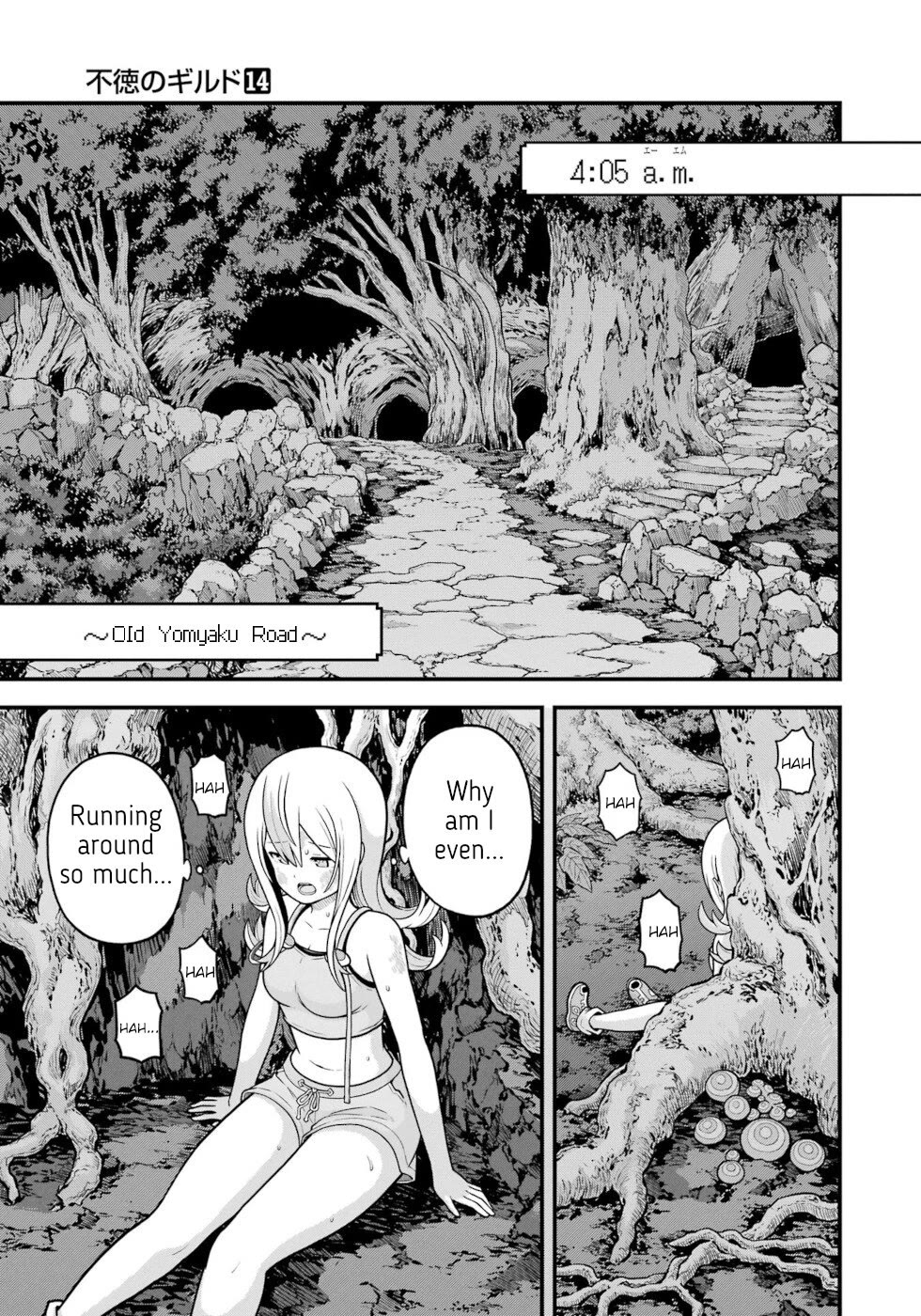 Futoku no Guild Chapter 83 page 27 - Chapter 83: Nirvana