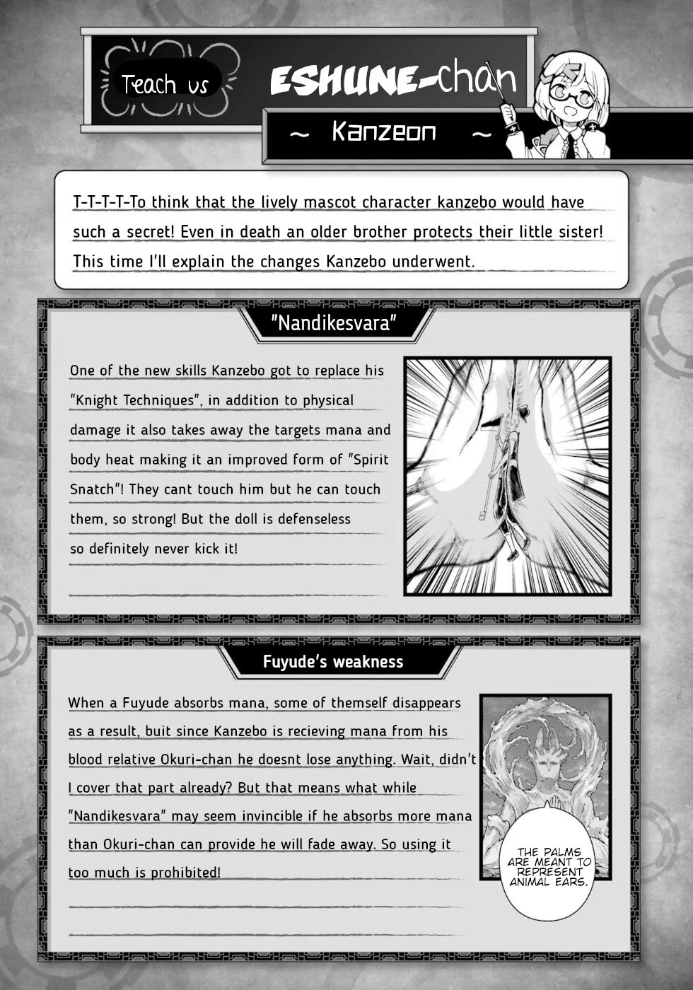 Futoku no Guild Chapter 83 page 31 - Chapter 83: Nirvana