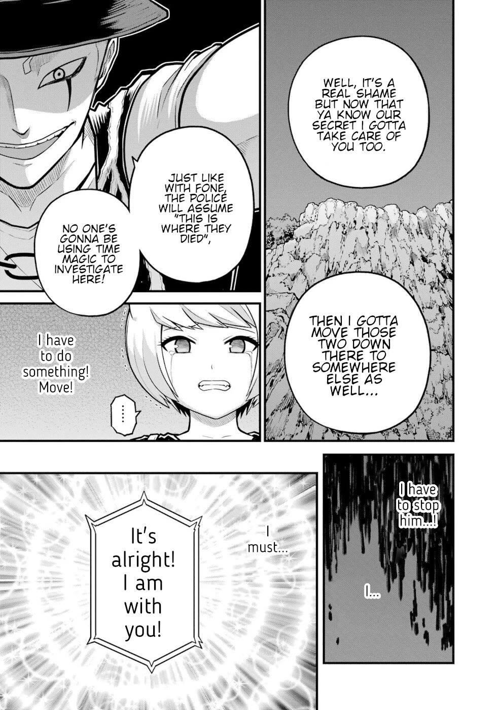Futoku no Guild Chapter 83 page 9 - Chapter 83: Nirvana