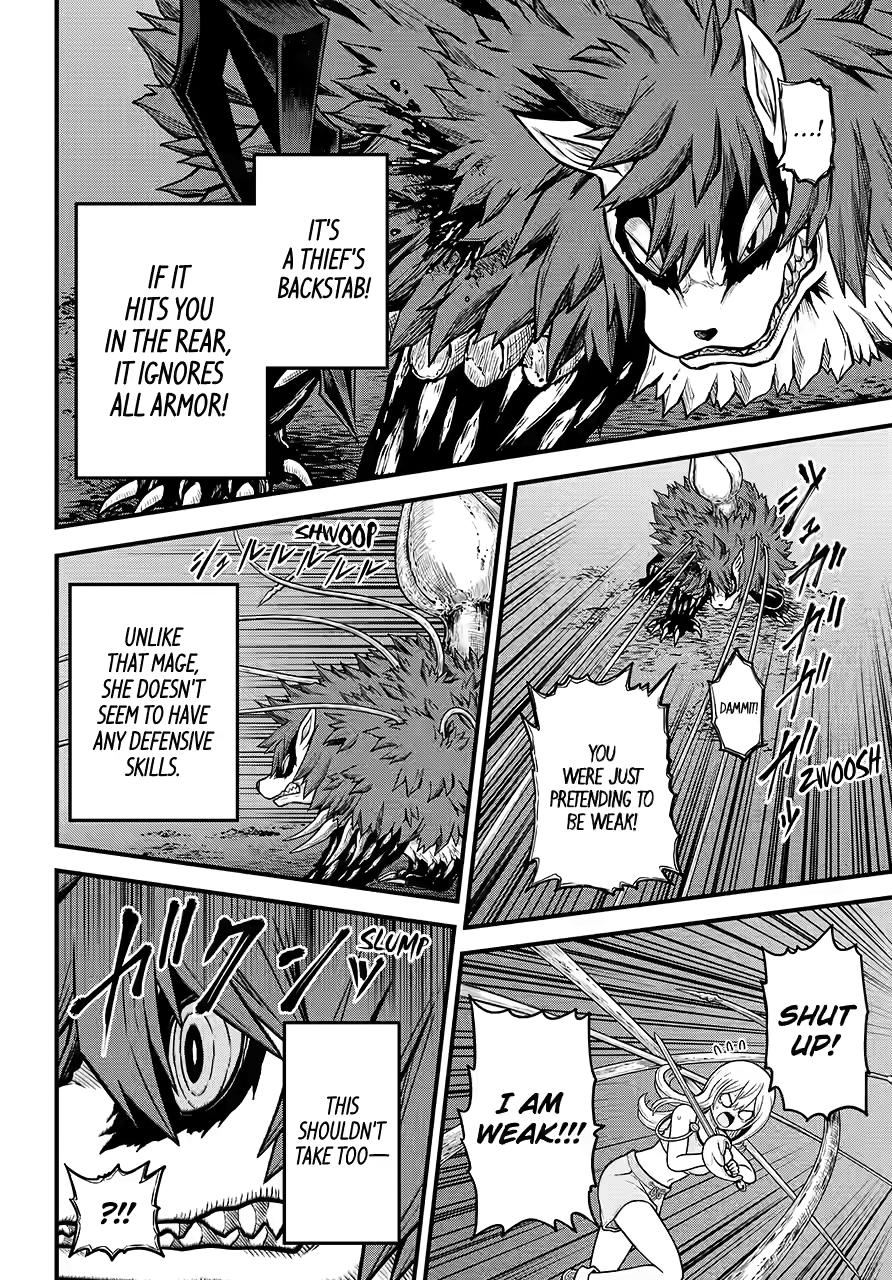 Futoku no Guild Chapter 84 page 12 - Chapter 84