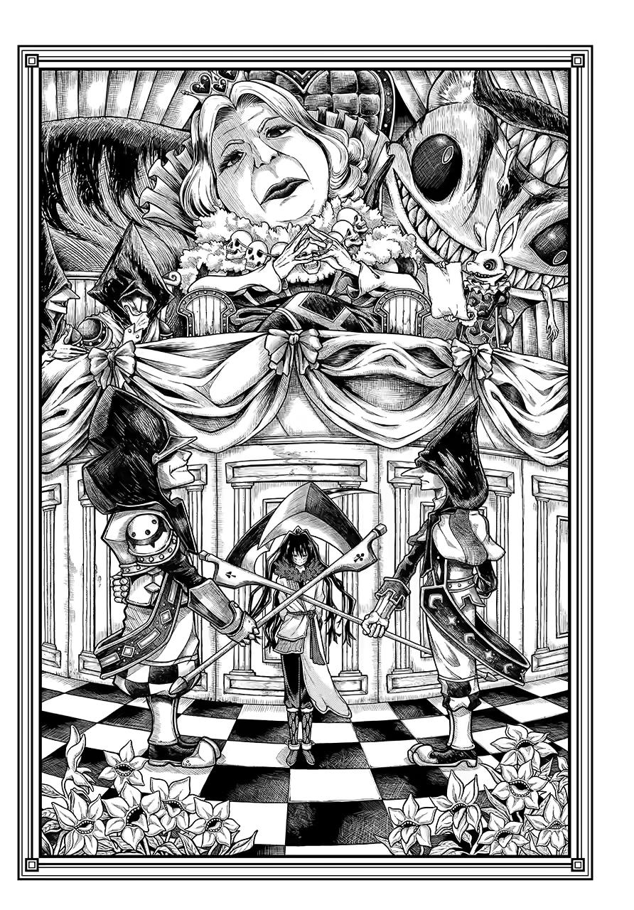 Futoku no Guild Chapter 84 page 26 - Chapter 84