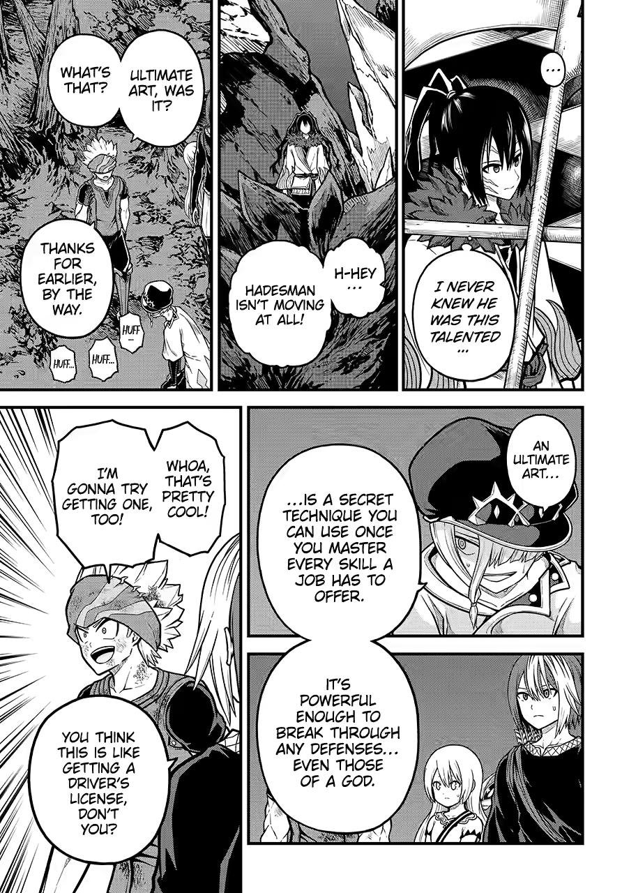 Futoku no Guild Chapter 84 page 27 - Chapter 84